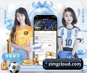 实时比分与赛程查询